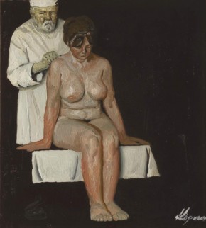 Обреченная