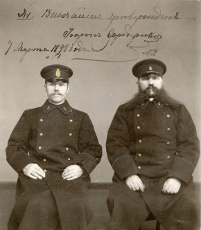 Форма служителей музея (зимняя)