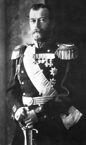 Император Николай II