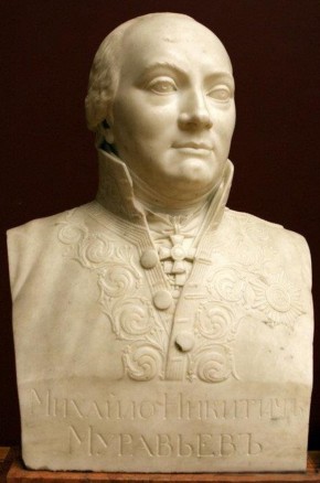 Портрет товарища министра народного просвещения, попечителя Московского университета М.Н. Муравьева