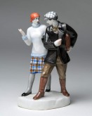 Группа «Активисты»