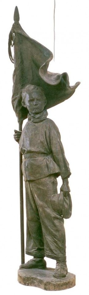 Павлик Морозов