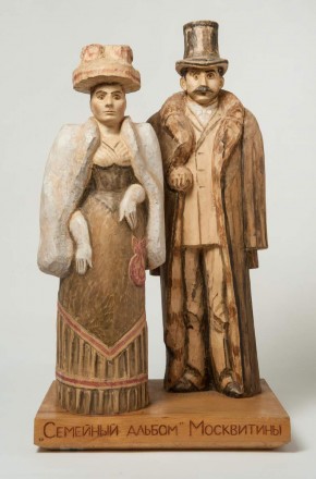 Бабушка и дедушка в 1892 году