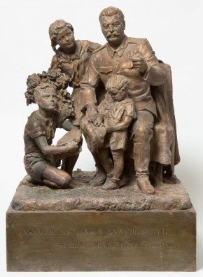 "Молодежь - наше будущее, наша надежда"