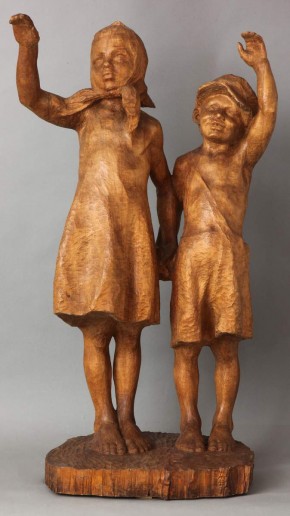 До свидания