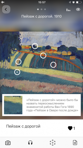 Артефакт Союз молодежи