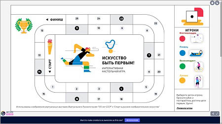 Перейти на сайт для просмотра