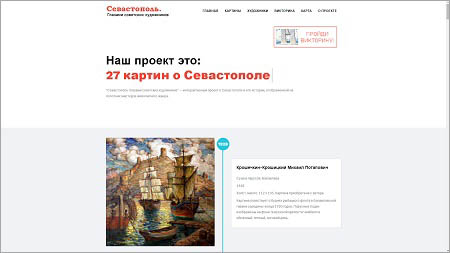 Скачать архив