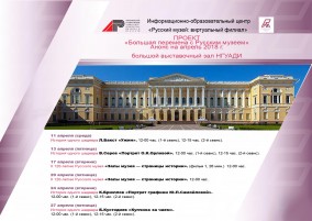 Анонс на апрель 2018 г.