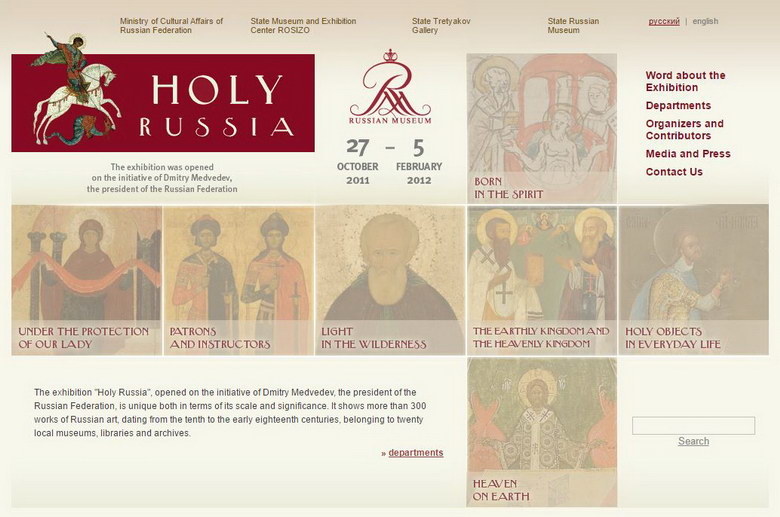 Take a look at the exhibition